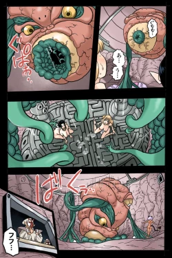 Page 49 of Mankoku Bujutsukai 2