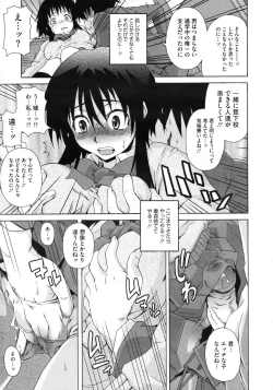 Page 174 of COMIC Megastore 2010-01