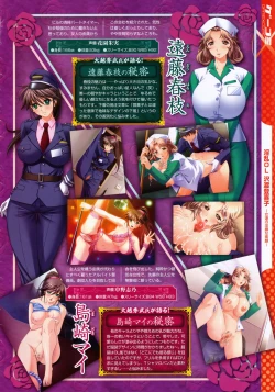 Page 21 of COMIC Megastore 2010-01