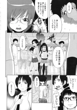 Page 241 of COMIC Megastore 2010-01