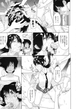 Page 248 of COMIC Megastore 2010-01