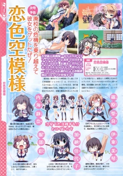 Page 24 of COMIC Megastore 2010-01