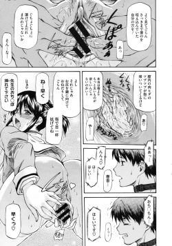 Page 284 of COMIC Megastore 2010-01