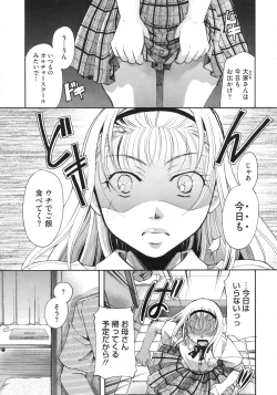 Page 306 of COMIC Megastore 2010-01