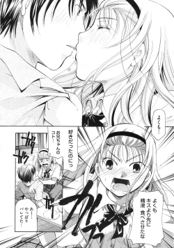 Page 313 of COMIC Megastore 2010-01