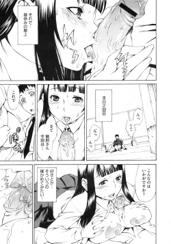 Page 360 of COMIC Megastore 2010-01