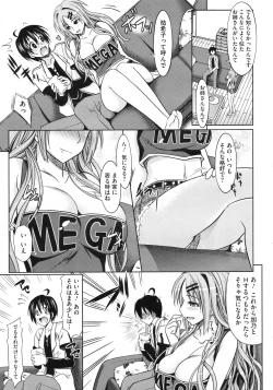 Page 42 of COMIC Megastore 2010-01