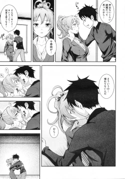 Page 462 of COMIC Megastore 2010-01