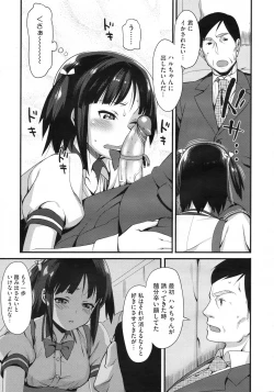 Page 488 of COMIC Megastore 2010-01