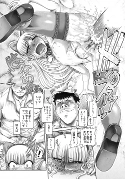 Page 80 of COMIC Megastore 2010-01