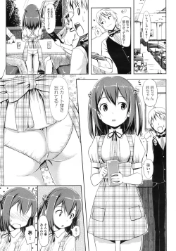 Page 90 of COMIC Megastore 2010-01