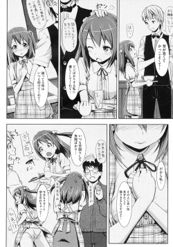 Page 95 of COMIC Megastore 2010-01