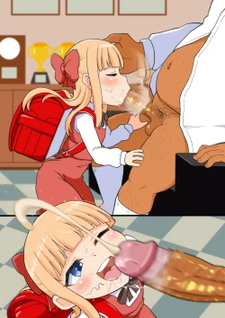 Page 18 of Alice's Exciting School Life