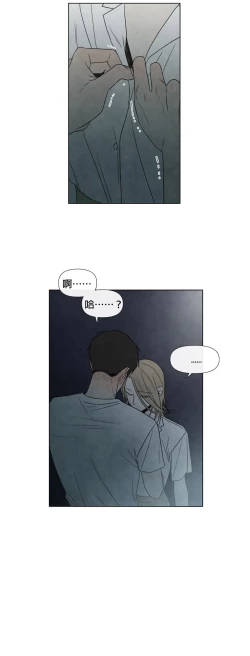 Page 165 of Summer Solstice Point Camp Ch.00-03|夏至点Ch.00~05