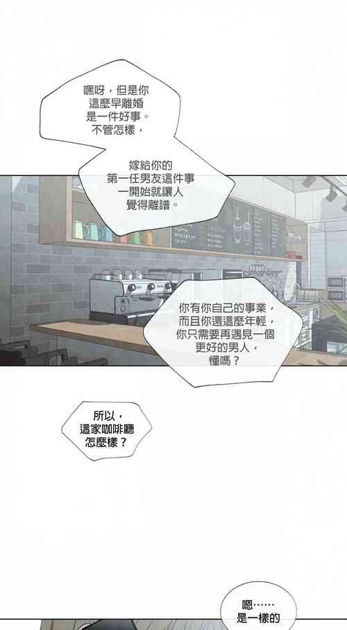 Download Summer Solstice Point Camp Ch.00-03|夏至点Ch.00~05