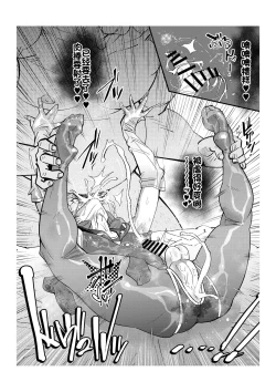 Page 25 of Papakatsu Josou Danshi