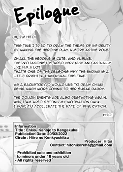 Page 33 of Enkou Kanojo to Kengakukai | Paid dates with my girlfriend prostitute sideside experience