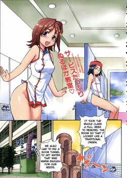 Page 228 of JC Ecchi