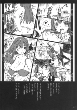 Page 2 of Caitin wa Ore no Yome