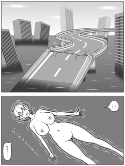 Page 13 of Jinrui ga Metsubou shite, Naze ka Gal to Shota dake ga Ikinokotta Sekai