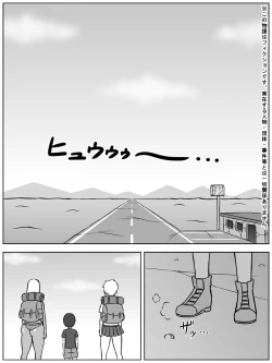 Page 2 of Jinrui ga Metsubou shite, Naze ka Gal to Shota dake ga Ikinokotta Sekai