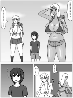 Page 3 of Jinrui ga Metsubou shite, Naze ka Gal to Shota dake ga Ikinokotta Sekai