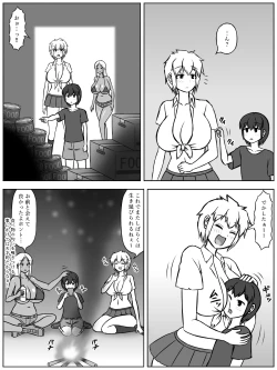 Page 4 of Jinrui ga Metsubou shite, Naze ka Gal to Shota dake ga Ikinokotta Sekai