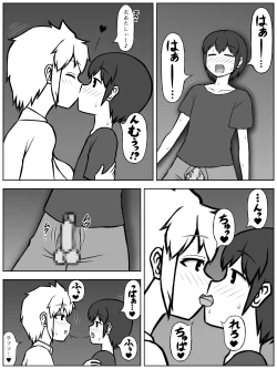 Page 9 of Jinrui ga Metsubou shite, Naze ka Gal to Shota dake ga Ikinokotta Sekai