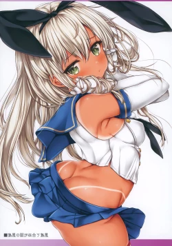 Page 16 of Teitoku no Nakayasumi. Rei