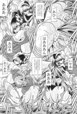 Page 45 of Hahako Hanbouchou Gekan