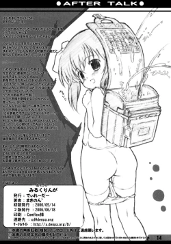 Page 13 of Milk Wringer