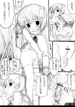 Page 7 of Milk Wringer