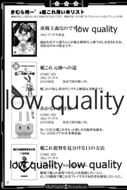 Page 16 of Mure Spats-chan WITH Ore Teitoku no Hibi