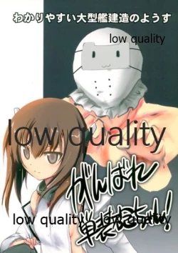 Page 18 of Mure Spats-chan WITH Ore Teitoku no Hibi