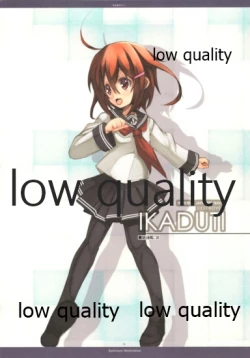 Page 13 of YAMATONADESIKOTATI