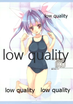 Page 15 of YAMATONADESIKOTATI