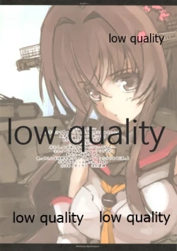 Page 17 of YAMATONADESIKOTATI