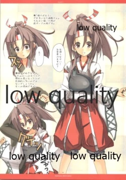 Page 8 of YAMATONADESIKOTATI