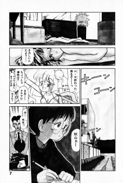 Page 11 of 2x1 - Ni Kakeru Ichi