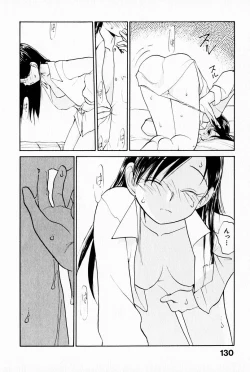 Page 134 of 2x1 - Ni Kakeru Ichi