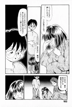 Page 186 of 2x1 - Ni Kakeru Ichi