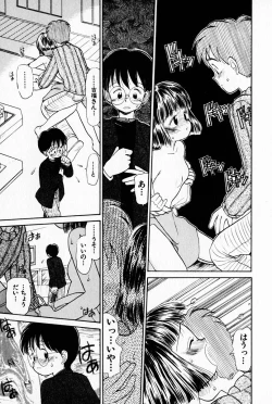 Page 23 of 2x1 - Ni Kakeru Ichi