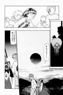 Page 40 of 2x1 - Ni Kakeru Ichi