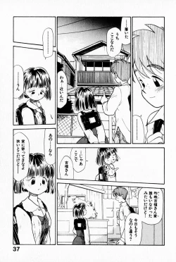 Page 41 of 2x1 - Ni Kakeru Ichi