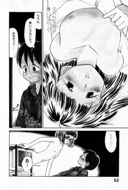 Page 56 of 2x1 - Ni Kakeru Ichi