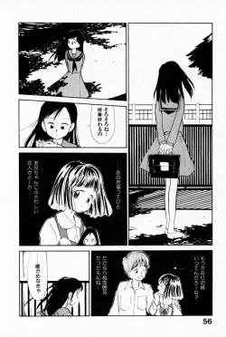 Page 60 of 2x1 - Ni Kakeru Ichi