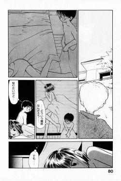 Page 84 of 2x1 - Ni Kakeru Ichi