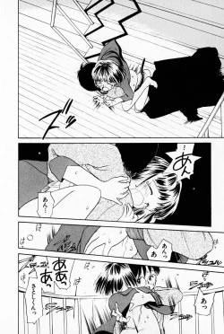 Page 92 of 2x1 - Ni Kakeru Ichi