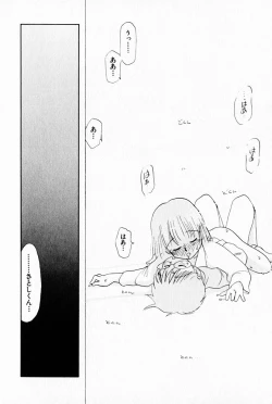 Page 94 of 2x1 - Ni Kakeru Ichi