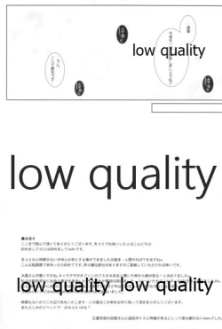 Page 16 of Taihou to Banshakuchuu...